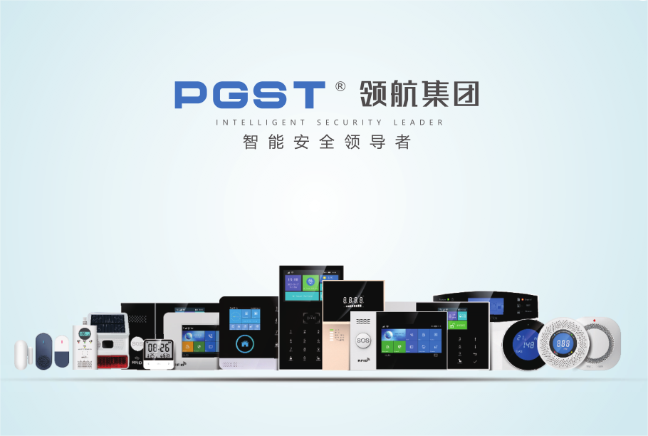 燃气报警器安装后怎样维护保养